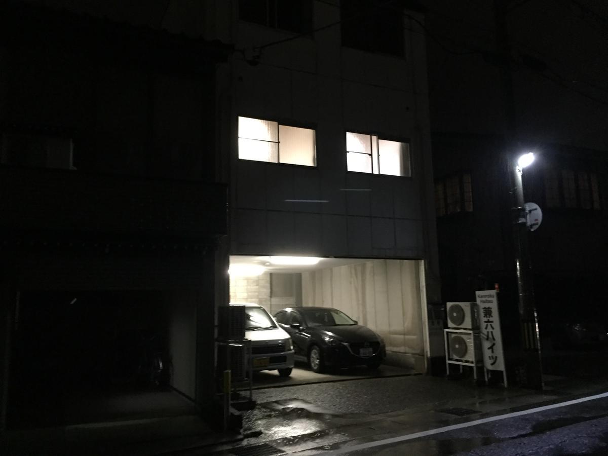 Kenroku Haitsu 305 Kanazava Kültér fotó